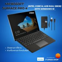 ราคา Microsoft Surface Pro 4-Core M3 4GB/128GB (18682690524)