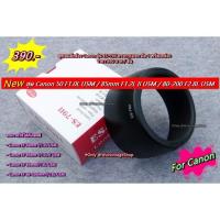 ราคา ฮูด Canon EF 85mm f/1.2L II USM / EF 85mmf/1.2L USM / 80-200mm f/2.8L USM Canon Lens Hood (ES-79II) (13424637801)