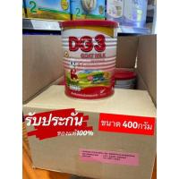 ราคา DG-3 Goat Milk Beverage #ดีจี3เครื่องดื่มนมแพะ ขนาด 400กรัม_สำหรับเด็ก1ปีขึ้นไปและทุกคนในครอบครัว (19908590409)