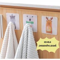 ราคา ตะขอแขวนติดผนัง ที่แขวนของ ไม่ต้องเจาะผนัง ตะขอกาวติดผนัง ตะขอสติกเกอร์ลายการ์ตูน ที่แขวนของ อเนกประสงค์ ที่ติดฝาผนัง (42714327619)