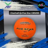 ราคา ลูกแชร์บอล chairball fbt รุ่น Five Star CB5200 [แท้%] พื้นผิวยางหนึบ เด้งกระชับมือ มีปุ่มกันลื่น (40812601583)