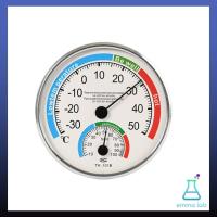 ราคา Thermometer เทอร์โมมิเตอร์ และ ไฮโกรมิเตอร์ เครื่องวัดความชื้นสัมพัทธ์ อุณหภูมิ แบบเข็ม ไม่ต้องใช้ถ่าน TH101B TH108 (27256697378)