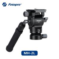 ราคา Fotopro MH-2L ขาตั้งกล้องพาโนรามา หัวไฮดรอลิค ของเหลว หัวแดมปิ้งวิดีโอ สําหรับขาตั้งกล้อง Monopod ขาตั้งกล้อง DSLR มือถือ (24805851428)