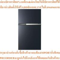 ราคา PANASONICตู้เย็น2ประตู19.7คิวรุ่นNR-TZ601BPKTสินค้าใหม่ๆต้องสั่งเบิกจากศูนย์แท้ๆ100%PREORDERฟรีSOUNDBARลำโพงบูลทูธพกพา (53904046825)