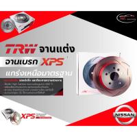 ราคา TRW XPS จานเบรคหน้า NISSAN Almera xu 12 (eco car) /นิสสัน (25330935825)