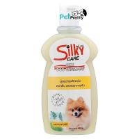 ราคา Silky Care แชมพูสุนัข สูตรลดกลิ่น ลดคัน ขนาด400ml (แชมพูหมา แชมพูลดกลิ่นตัว) (8746252327)