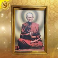 ราคา รูปพระ สามมิติ ล้ำสมัย กันน้ำ หลวงพ่อโต สมเด็จโต พรหมรังสี ชินบัญชร ความเจริญ ของขวัญ สิริมงคล รูปพร้อมกรอบรูปบูชา (27480433003)
