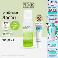 ราคา [เซตสุดคุ้ม] เซอร์มิกซ์ ZERMIX Forte Cream บำรุงผิว 20ml. และ Acne Foam โฟมล้างหน้า 100ml. (มอยส์เจอไรเซอร์,สิวอักเสบ) (18516315772)