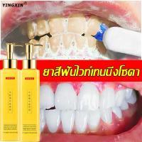 ราคา แนะนำโดยหมอฟัน ยาสีฟันฟันขาว ยาสีฟันแก้ปวด ยาสีฟันขจัดปูน ยาสีฟันขจัดหินปูน ยาสีฟันฟอกฟันขาว ยาสีฟันขจัดคราบหินปูน (14897366013)