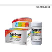 ราคา CENTRUM SILVER50+ 30 เม็ด / 90 เม็ด ผลิตภัณฑ์เสริมอาหาร (28781116792)