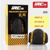 ราคา ยางจักรยาน IRC Light Super Dragon Ultralight สำหรับจักรยานเสือภูเขา ขนาด 26x1.9, 27.5x1.90, 29x1.95 (51053563015)