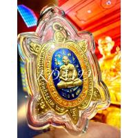 ราคา เหรียญพญาเต่าเรือน หลวงปู่หลิว วัดไร่แตงทอง เสาร์๕ รุ่นอธิบดีเมตตามหาลาภ เนื้อทองแดงกะไหล่ทองลงยา ปี 2540 Ep.2 (26911779364)