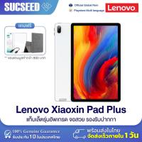 ราคา [Global rom] Lenovo Xiaoxin Pad Plus แท็บเล็ต PC 6GB+128GB Snapdragon 750G ส่งจากไทย ประกันในไทย 1 ปี (11465116690)