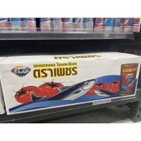 ราคา ปลากระป๋องตราเพชร (Mackerel in tomato sauce) ราคาส่ง ยกลัง!! (2299560362)