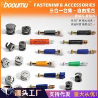 ราคา ตัวเชื่อมต่อสามในหนึ่งเดียวแตะตัวเองชิ้นเดียวแผ่นก้านประเภทเฟอร์นิเจอร์ตู้เสื้อผ้าตู้สองในหนึ่งเดียว แย้ง (50852968565)