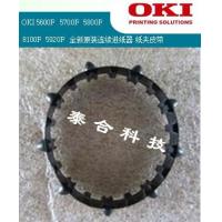 ราคา ใหม่เอี่ยม OKI 5600F 5700F 5800F 8100F 5920F สายพานป้อนกระดาษแบบต่อเนื่อง (40157356113)