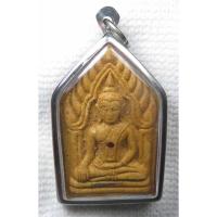 ราคา พระขุนแผน หลวงปู่ทิม วัดพระขาว อยุธยา เนื้อผงแช่น้ำมนต์ ฝังพลอยและตะกรุด (29525475558)