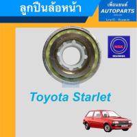 ราคา ลูกปืนล้อหน้า สำหรับรถ Toyota Starlet ยี่ห้อ NSK. รหัสสินค้า 15011802 (13486811461)