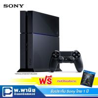 ราคา Sony Playstation 4 (PS4) ขนาด HDD 500GB พร้อมเกมส์ Bloodborne รุ่น PCAS-02013 HA (Vertical Stand Not Included) (7110220119)