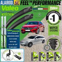 ราคา VALEO MULTICONNECTION ใบปัดน้ำฝน คู่หน้า ขนาด 24"+24" A Mercedes Benz CLS Class CLS250,CLS350 W218 facelift ปี 2014-2017 (27506479893)