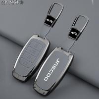 ราคา 【JAECOO 7 -2025】 เหมาะสำหรับ Chery JAECOO ฝาครอบกุญแจ J7 J8 Key เปลือกโลหะป้องกันอย่างเต็มที่ Tiggo (42727832307)