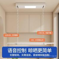 ราคา สมาร์ทแนวนอนระเบียงขนาดเล็กเครื่องเป่าเสื้อผ้าอัตโนมัติหดราวตากผ้าเย็นไฟฟ้าการควบคุมระยะไกลก้านยกขนาดเล็กขนาดเล็ก เอสบีซี (52203005566)