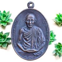 ราคา เหรียญหลวงพ่อเกษม กองพัน 2 สวยมาก ส่งตรงปก (29415680015)