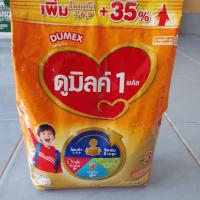ราคา ดูมิลค์รสน้ำผึ้ง ขนาด850 กรัม (43221782477)