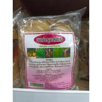 ราคา ยาบำรุงสตรี แก้ปวดท้องประจำเดือน เหมาะสำหรับสุขภาพสตรี (28858645528)