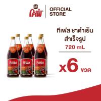 ราคา **สั่งเกิน 12 ขวด รบกวนแยก Order** Cofe ทีเฟส ชาดำเย็น ขนาด 720ML. แบบ 6 ขวด (28456373187)