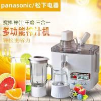 ราคา เครื่องคั้นน้ำผลไม้ Panasonic MJ-MP ของแท้ 3 in 1 สำหรับบ้าน (57853099808)