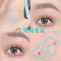 ราคา New Product#[1856People Collection]Mint Manbo Makeup Eyeliner Gel Pen Multi-Color Set Mint Green Sea Salt Blue Lemon Yellow Music Festival Summer Imitation Makeup4mj WJZE (56054119950)
