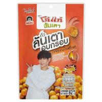 ราคา โก๋แก่ ถั่วลันเตาอบกรอบ รสซอสพริกศรีราชา 82 ก.