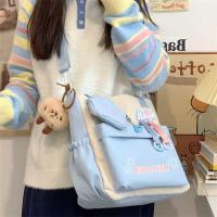 ราคา Danny Bear i ns Cute Girl Messenger Bag Middle School Students Tutorial Class Large Capacity One Shoulder (53553189674)