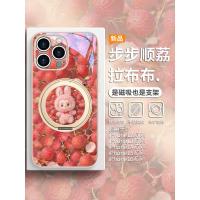 ราคา เคส 425 เคสไอแพด 425 degree Pop Mart เหมาะสําหรับ Huawei Apple 16promax เคสโทรศัพท์แม่เหล็ก iPhone15 พร้อมวงเล็บ 14plus ลิ้นจี่ Labubu13pro ฤดูร้อน labu12 ขนาดเล็กสด pura80/70 (51603844973)