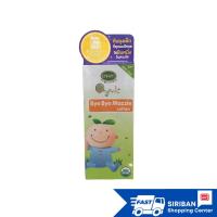 ราคา อองฟองต์ ออแกนิค บ๊ายบาย มอสซี โลชั่น - ปริมาณ 50 ml. Enfant Organic Bye Bye Mozzie Lotion (50 ml.) (18316782464)