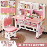 ราคา โต๊ะเขียนหนังสือโต๊ะเก้าอี้ชุดเด็กสามารถยกบ้านนักเรียนประถมแก้ไขนักเรียนมัธยมต้นโต๊ะเรียนโต๊ะส (55402956816)