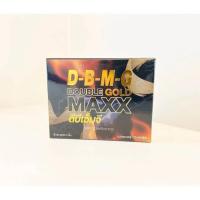 ราคา DBMG ดีบีเอ็มจี ดับเบิ้ลแม็กโกลด์ ผลิตภัณฑ์เสริมอาหาร สำหรับท่านชาย 1 กล่อง (10แคปซูล) (49750226286)
