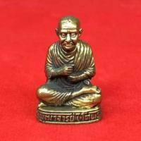 ราคา หลวงพ่อโต พรหมรังษี พุทธคุณครอบจักรวาล (2299832696)