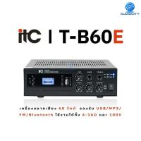 ราคา ITC Audio T-B60E เครื่องขยายเสียง 60 วัตต์ 4-16Ω / 100V พร้อม Bluetooth, USB (4555848252)