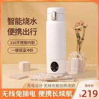 ราคา ไร้สาย usb เด็กแบบพกพาเต้านม Regulator อุณหภูมิคงที่ขวดน้ําร้อนเด็กร้อนนม Outing Thermos ถ้วย Brewing นมเครื่องมือที่มีประโยชน์ (40526972594)