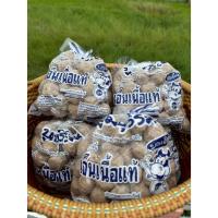 ราคา ลูกชิ้นเอ็นเนื้อแท้เกรดA 1 กิโลกรัม (41872771901)