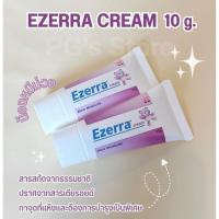 ราคา (แพ็คคู่) EZERRA Cream 10g.(รวมได้20g./หมดอายุ 10/2027) (44407519379)