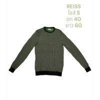 ราคา เสื้อสเวตเตอร์ REISS มือสองของแท้ (20666538896)