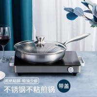 ราคา สแตนเลสรังผึ้งกระทะกระทะไม่ติดไม่เคลือบครัวเรือนเต็มหน้าจอไข่เจียวกระทะทอดสเต็กแพนเค้กกระทะเครื่องครัวกระทะ (51802864596)