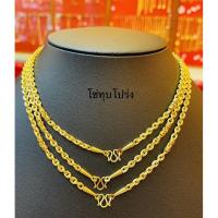 ราคา KMDGold สร้อยคอทองคำแท้96.5% มาตรฐานทองเยาวราช 2สลึง ลายโซ่ -ผ่าหวาย ยาวทบ24-28cm (7728895635)