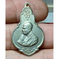 ราคา เหรียญท่านเจ้าคุณโพธิ์แจ้ง เนื้ออัลปาก้าวัดโพธิ์แมนคุณาราม กทม.ปี2516 (45051079543)