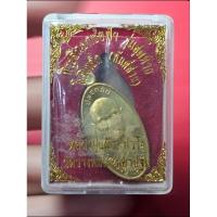 ราคา หลวงปู่แผ้ว ใบขี้เหล็ก รุ่นสุดท้าย (19286115623)