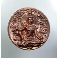 ราคา A7744 จตุคามรามเทพ รุ่นพุทธภูมิ วัดพระมหาธาตุวรมหาวิหาร จ.นครศรีธรรมราช ปี2550 (28627570853)