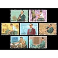 ราคา B50 แสตมป์ไทยยังไม่ได้ใช้ แสตมป์ชุด 70พรรษา ร.9 ปี 2540 ครบชุด 7 ดวง (6632560976)